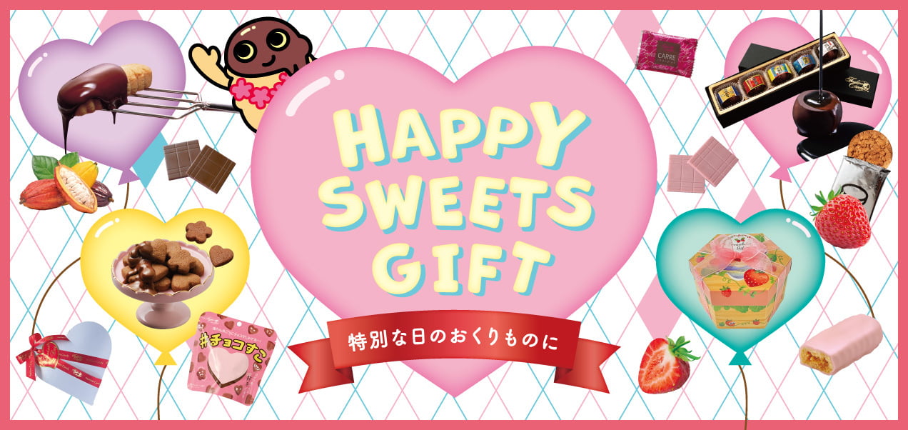 HAPPY SWEETS GIFT